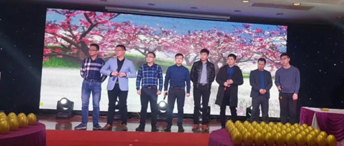 河北日出化工有限公司2018年元旦晚会 河北日出化工有限公司2018年元旦晚会