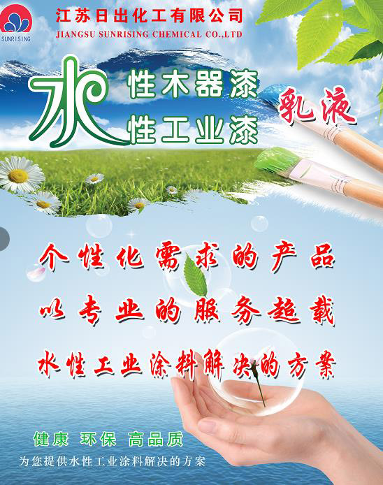 创新驱动发展,绿色智造未来 创新驱动发展,绿色智造未来