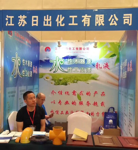 创新驱动发展,绿色智造未来 创新驱动发展,绿色智造未来